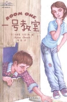 逃离城郊古宅