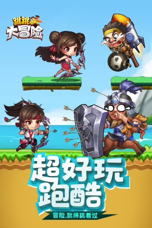 逃离黄金城堡