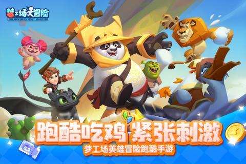 救援深海动物