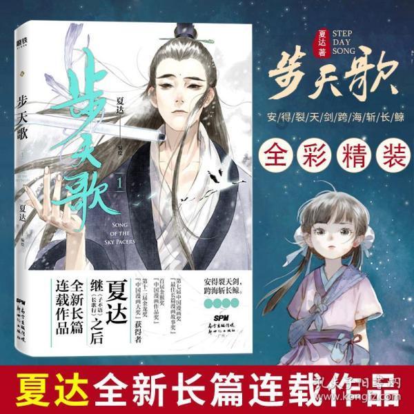 孤岛逃亡2