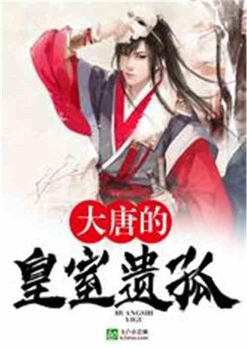 逃离冰淇淋屋