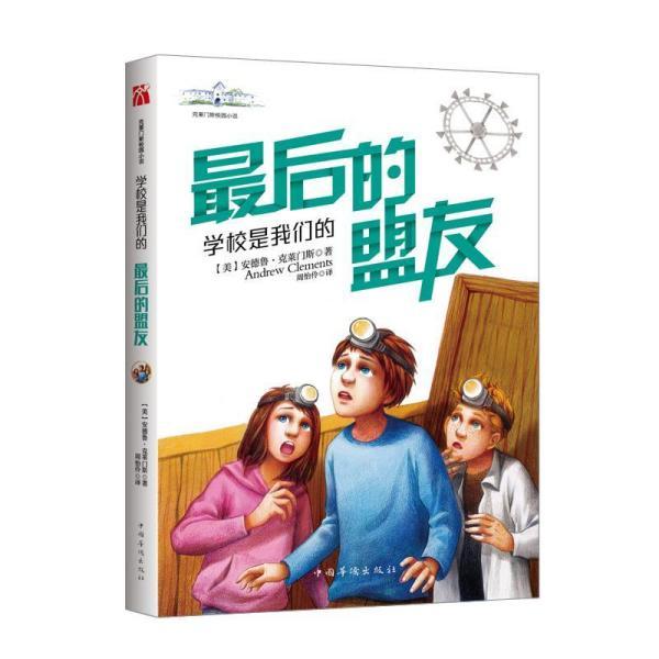寻找迷路的女孩